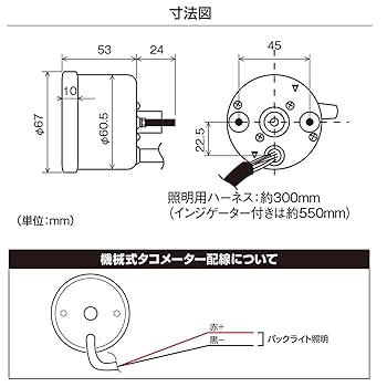 さき様 ご確認用 Amazon.co.jp: デイトナ(Daytona) バイク用 機械式 タコメーター